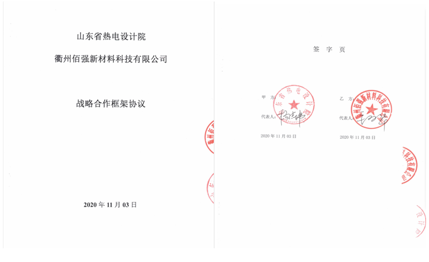 ��ҵ΢�Ž�ͼ_16058398833453.png