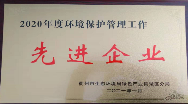 ��ҵ΢�Ž�ͼ_16110234054958.png